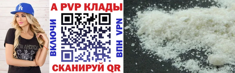 KRAKEN онион  Елизаветинская  Alpha-PVP Crystall 