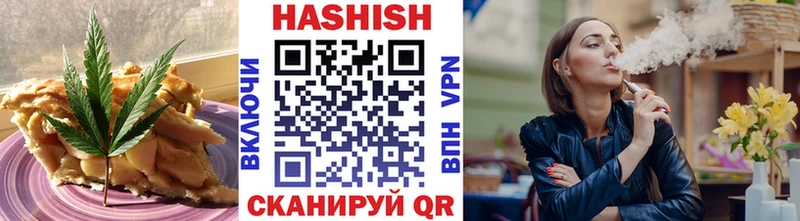 Печенье с ТГК марихуана  Елизаветинская 