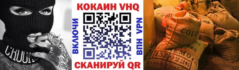 COCAIN Колумбийский  купить закладку  Елизаветинская 