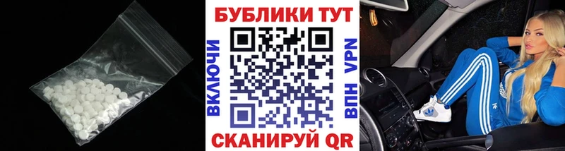 как найти закладки  Елизаветинская  Экстази таблы 