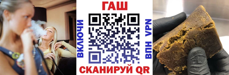 hydra рабочий сайт  купить закладку  Елизаветинская  Гашиш Premium 