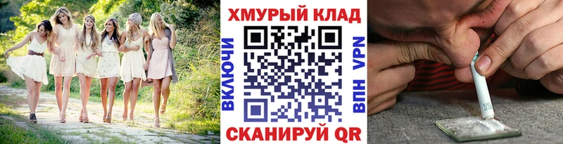 Героин хмурый  нарко площадка формула  Елизаветинская 