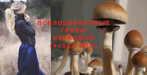 мефедрон Костерёво