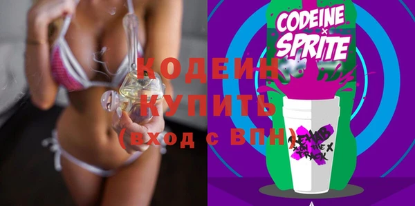 альфа пвп Корсаков