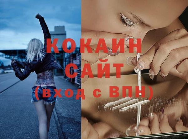 мефедрон Костерёво