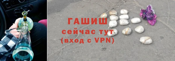 альфа пвп Корсаков