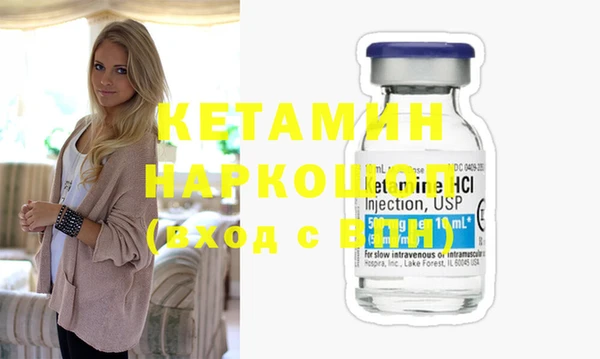 мефедрон Костерёво