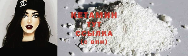 альфа пвп Корсаков