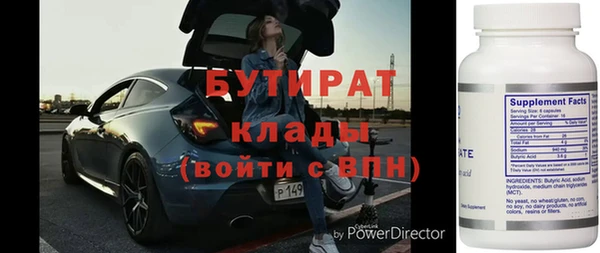 мефедрон Костерёво
