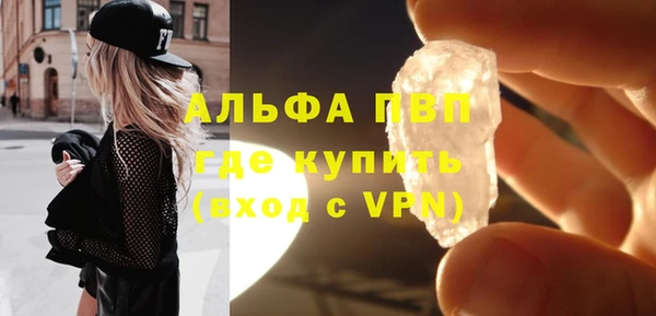 мефедрон Костерёво