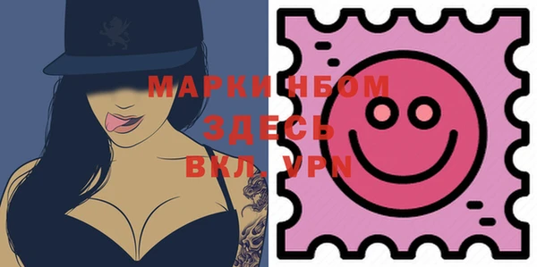 мефедрон Костерёво