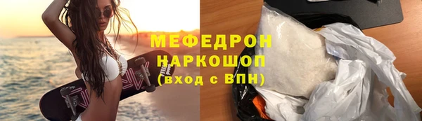 альфа пвп Корсаков