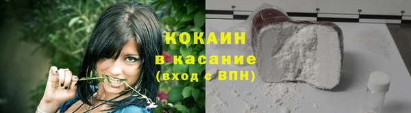 альфа пвп Корсаков