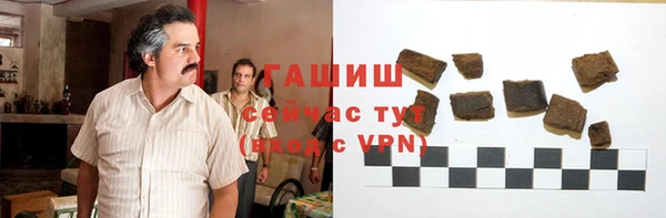 мефедрон Костерёво