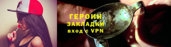 альфа пвп Корсаков