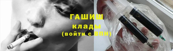 мефедрон Костерёво