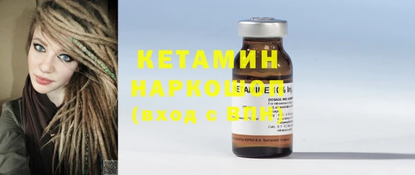 альфа пвп Корсаков