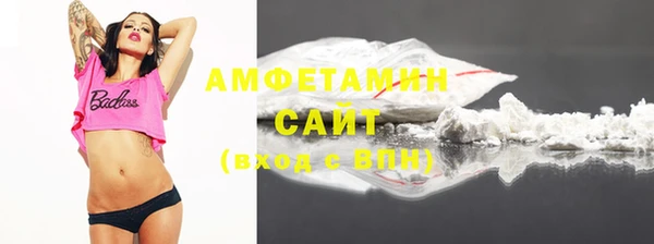 альфа пвп Корсаков