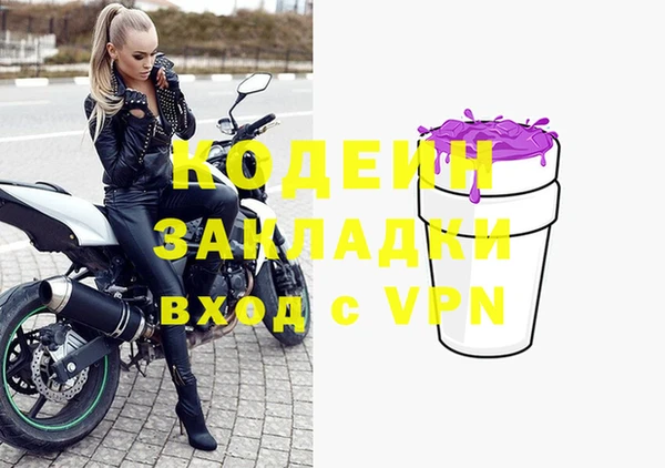 мефедрон Костерёво
