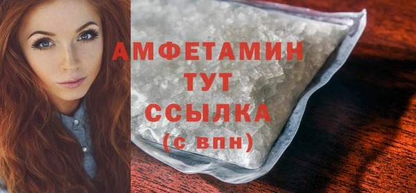 мефедрон Костерёво