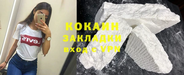 мефедрон Костерёво