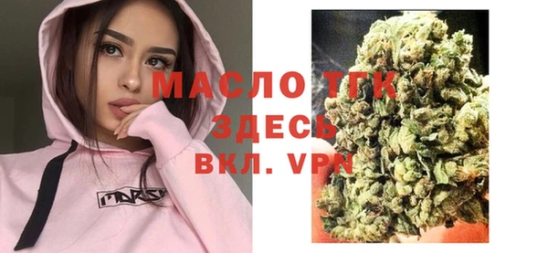 мефедрон Костерёво