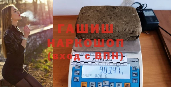 мефедрон Костерёво