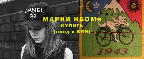 альфа пвп Корсаков