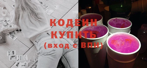 альфа пвп Корсаков