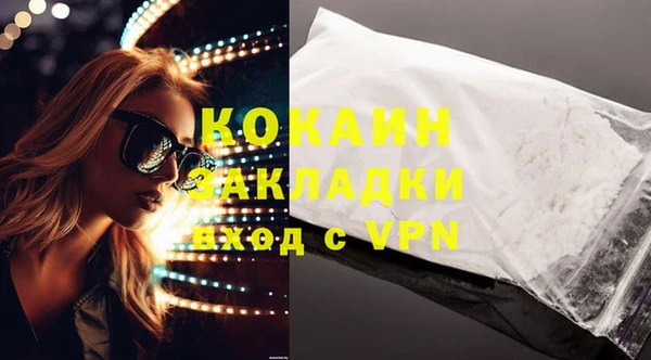 кокаин перу Фёдоровский