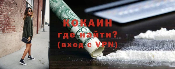мефедрон Костерёво