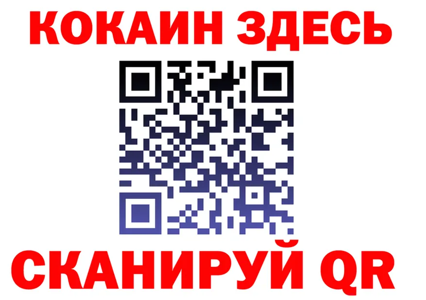 A-PVP Crystall зеркало это кракен Елизаветинская