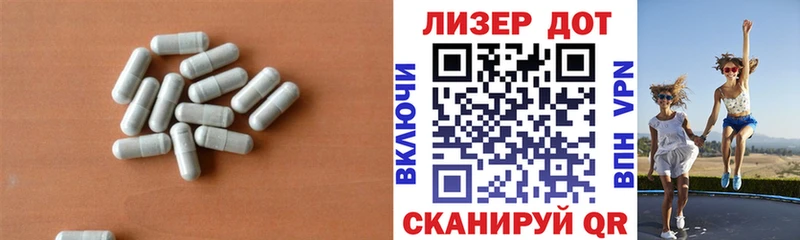 ЛСД экстази кислота Елизаветинская