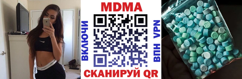 MDMA VHQ  Елизаветинская 