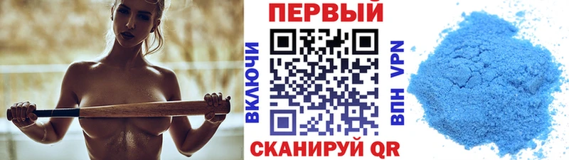 Метамфетамин витя Елизаветинская
