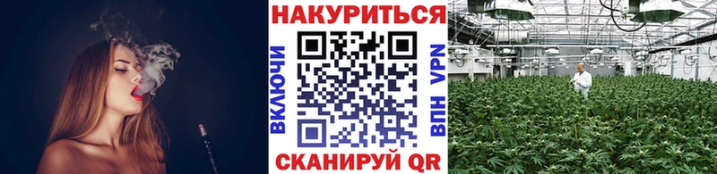 Канабис тримм  Елизаветинская 